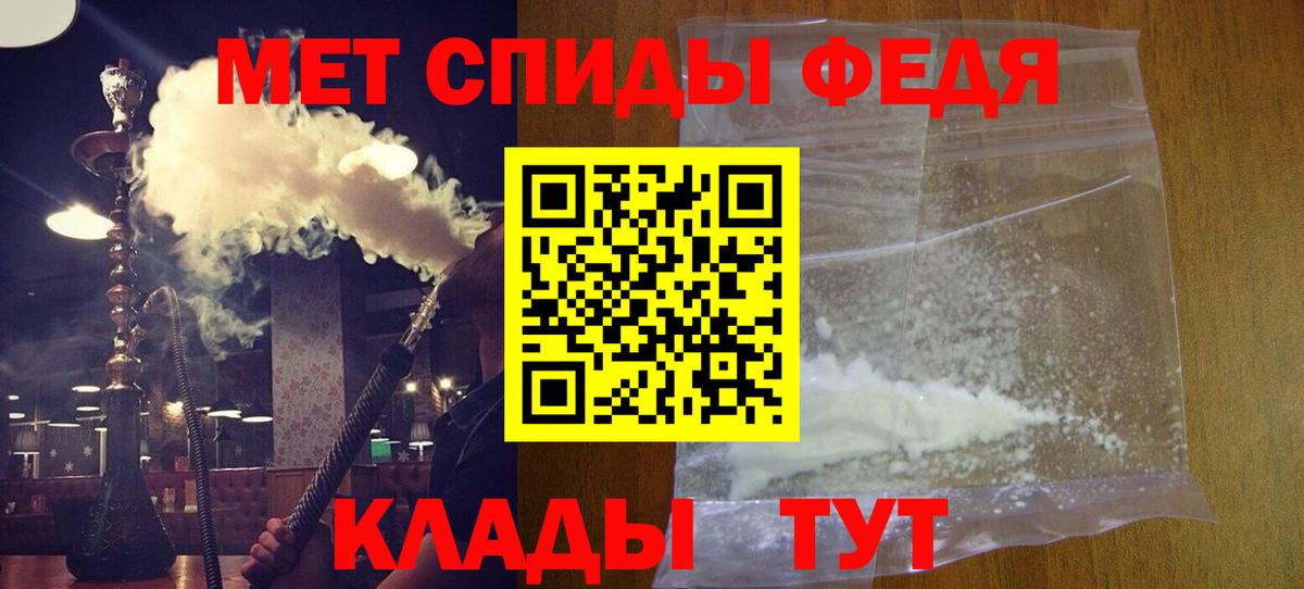 АМФЕТАМИН  Вход с VPN  Нальчик  АМФЕТАМИН 97% 