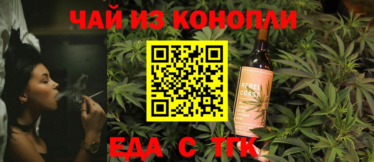 Canna-Cookies конопля Нальчик