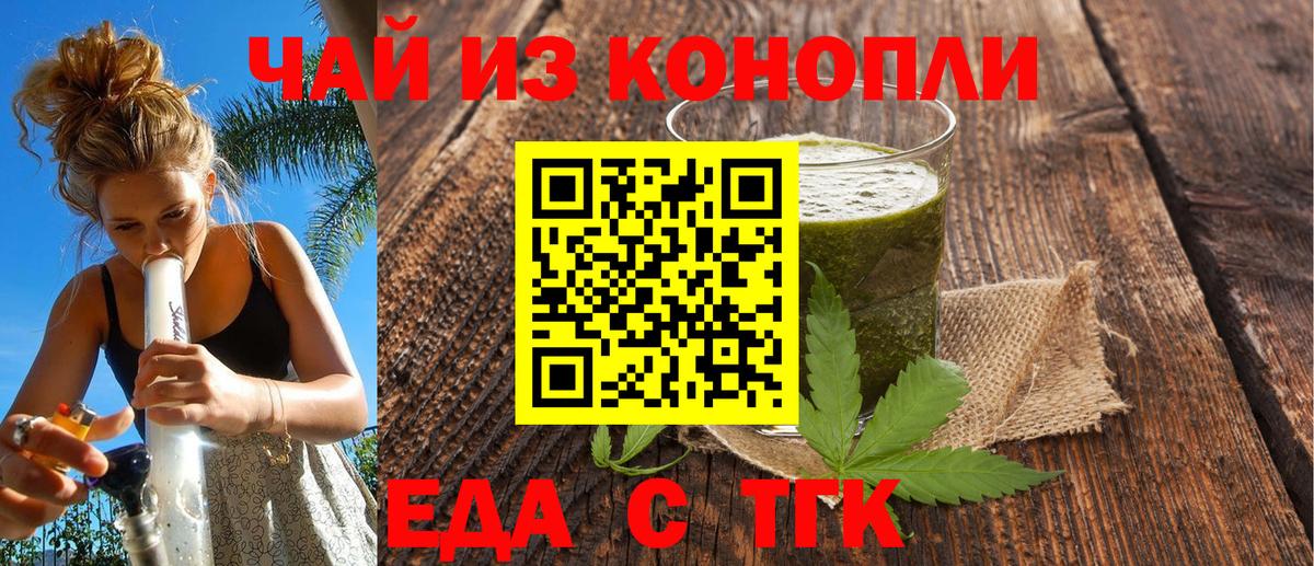 Каннабис  Нальчик  ГАШ  Кокаин  Вход с VPN  Купить закладку  Канабис  Меф  