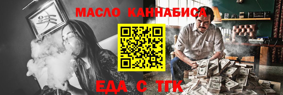 Нальчик  Canna-Cookies марихуана  Вход с VPN 