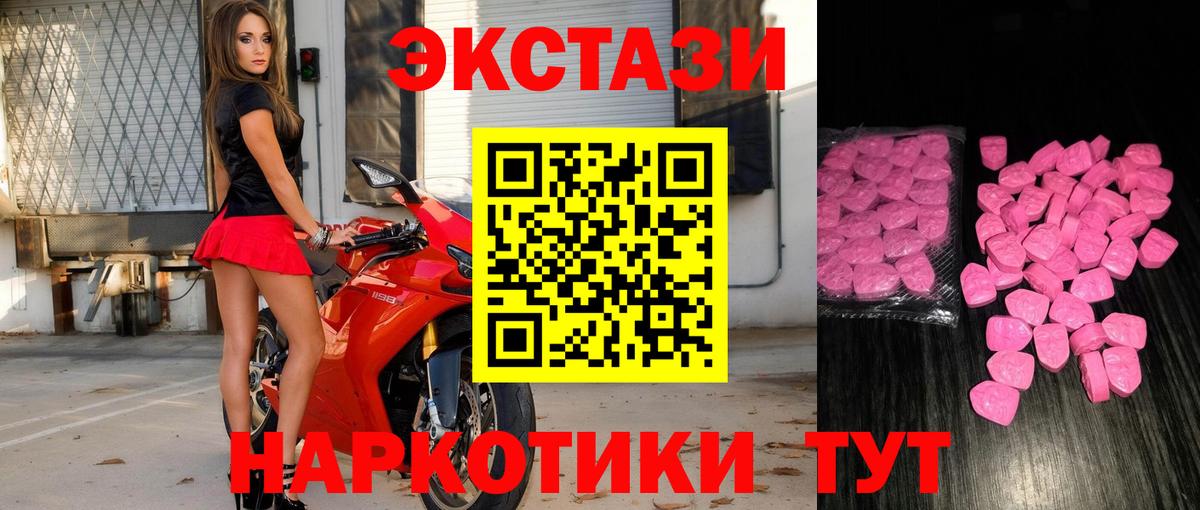 Ecstasy DUBAI Нальчик