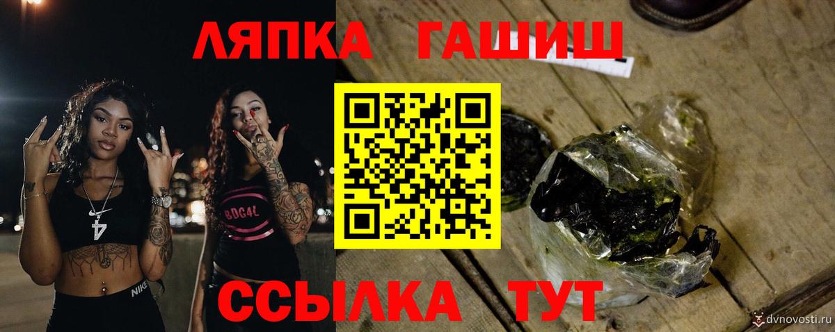 ГАШИШ AMNESIA HAZE  ГАШИШ  Нальчик  Вход с VPN  ГАШИШ Изолятор 