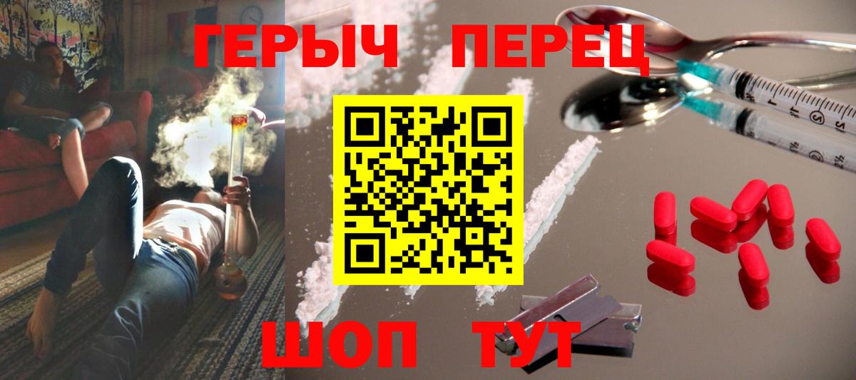 ГЕРОИН  Вход с VPN  Нальчик  Героин афганец 