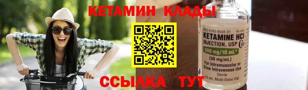 Меф Нальчик