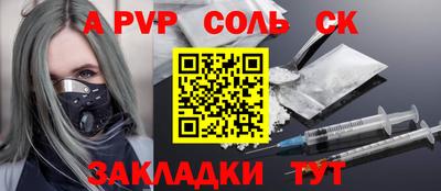 марихуана Гагарин