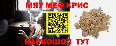 альфа пвп VHQ Гай