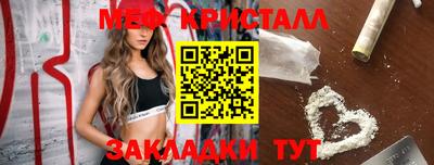 марихуана Гагарин