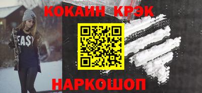 кокаин VHQ Гатчина