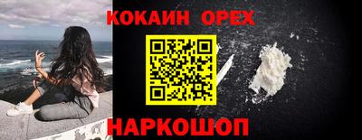 альфа пвп VHQ Гай