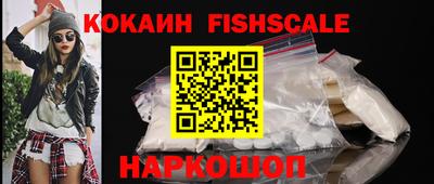 кокаин VHQ Гатчина