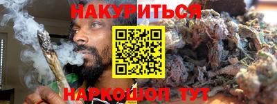 кокаин VHQ Гатчина