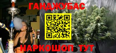 марихуана Гагарин