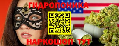 марихуана Гагарин