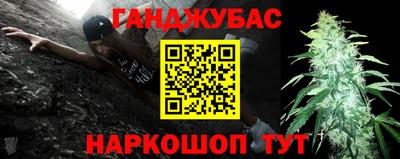 мефедрон VHQ Старая Купавна