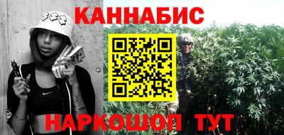 эйфоретик Ставрополь