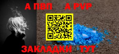 альфа пвп VHQ Гай