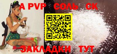 кокаин VHQ Гатчина