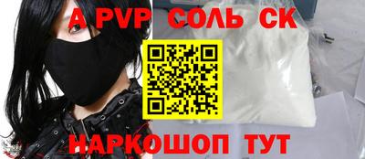 кокаин VHQ Гатчина