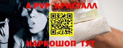 альфа пвп VHQ Гай