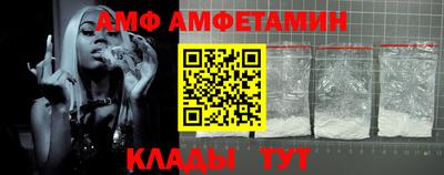 альфа пвп VHQ Гай