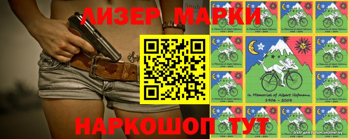 ЛСД экстази кислота  Вход с VPN  LSD-25 экстази ecstasy  Нальчик 