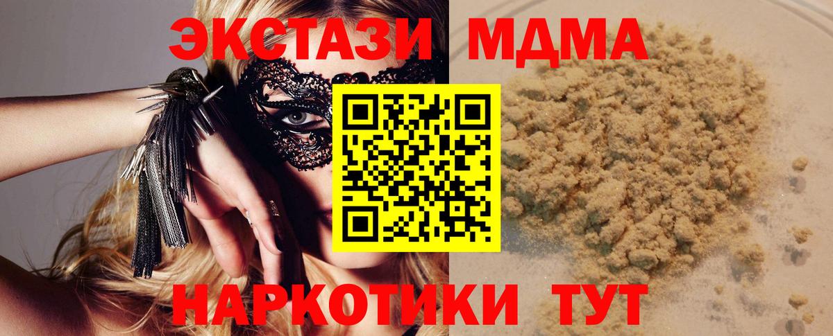 МДМА VHQ Нальчик