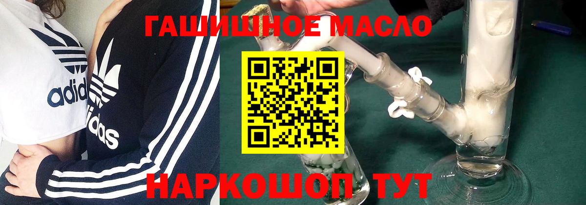 ТГК вейп Нальчик