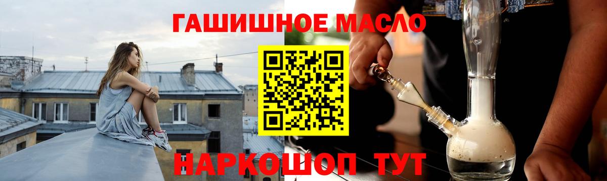 Нальчик  ТГК вейп с тгк  Вход с VPN  Дистиллят ТГК вейп 
