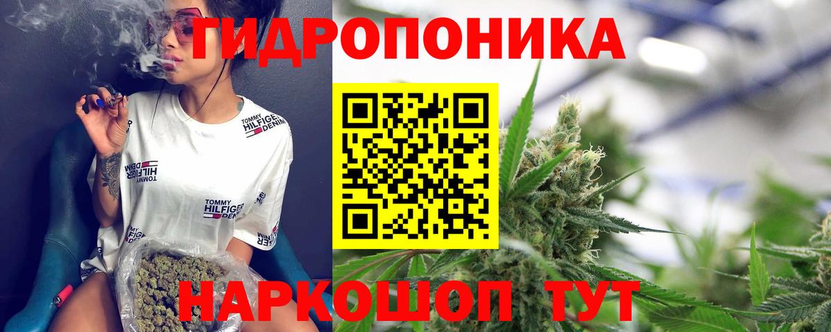 Нальчик  Конопля гибрид  Вход с VPN  Канабис SATIVA & INDICA  МАРИХУАНА Ganja 